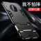 圣幻 华为mate30pro手机壳5G防摔华为mate30保护壳全包mate30por硬壳套潮牌男女款炫酷铠甲高档