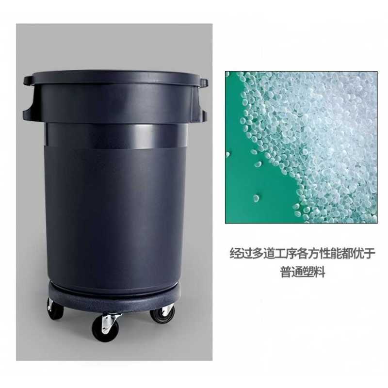 兆穗鑫圆形带轮垃圾桶80L