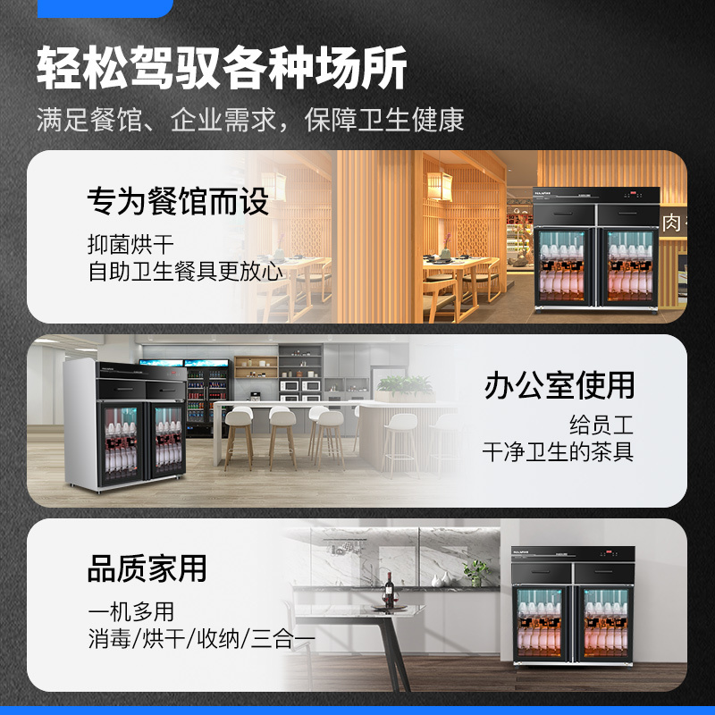 康宝耐惠茶水消毒柜商用不锈钢大理石调料台带抽屉配餐消毒碗柜