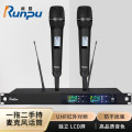 润普(Runpu)会议音频扩声系统 专业无线一拖二手持麦克风话筒UHF红外对频 室内外会议演讲主持RP-SU26S