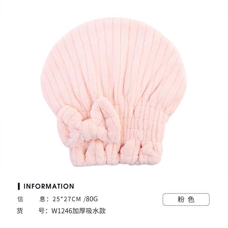 2条装洁丽雅干发帽女擦头发速干吸水包头巾浴帽可爱长发干发毛巾 樱花粉