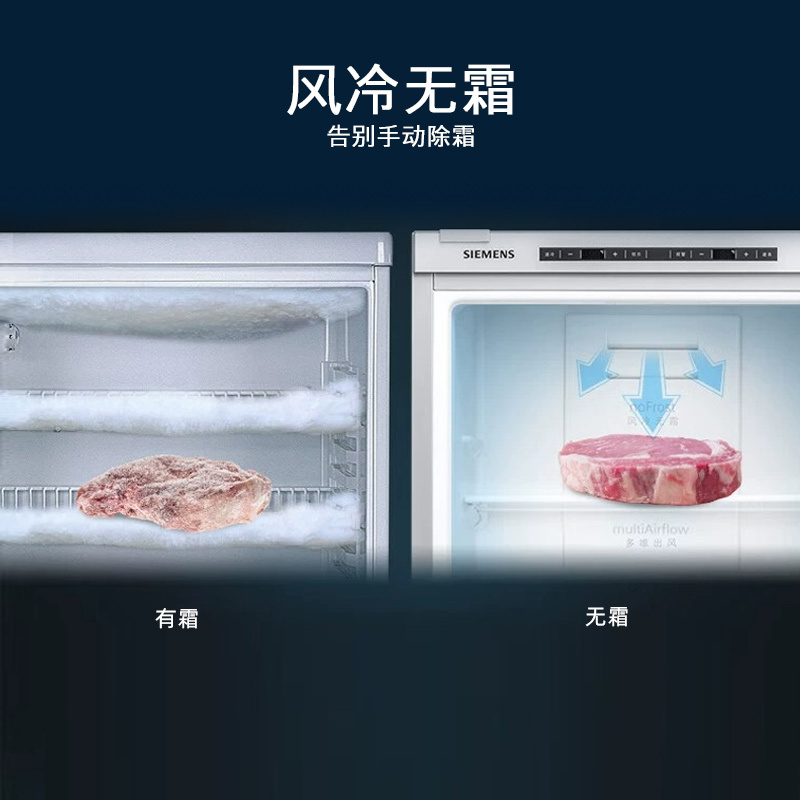 西门子 321升风冷无霜双门家用冰箱 家电国家补贴以旧换新 二门 大容量 双效过滤 超大冷藏 白KG32NV21EC高清大图