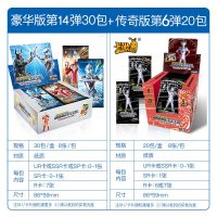 奥特曼拼图卡片 一盒秋季尊享版金卡全套收藏册卡牌双人卡ur 豪华版240张+传奇版160张(★抽签名卡/sp卡)