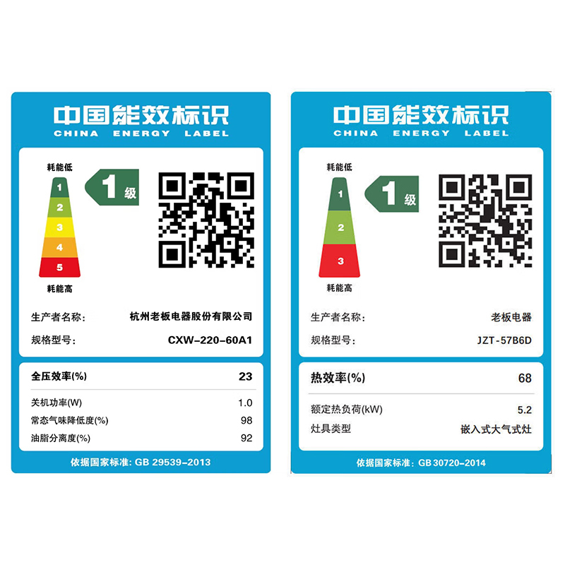 [双腔]老板(ROBAM)烟灶套餐两件套 欧式触控式挥手爆炒21立方抽油烟机+5.2kW灶具厨电套装60A1+57B6D
