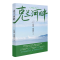 正版新书]克兰河畔巴燕·塔斯肯 著 著9787574903944