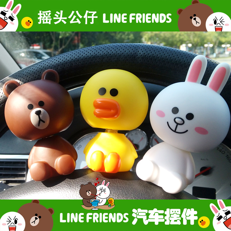 可爱卡通line布朗熊可妮兔莎莉摇头公仔汽车摆件创意车载车内饰品