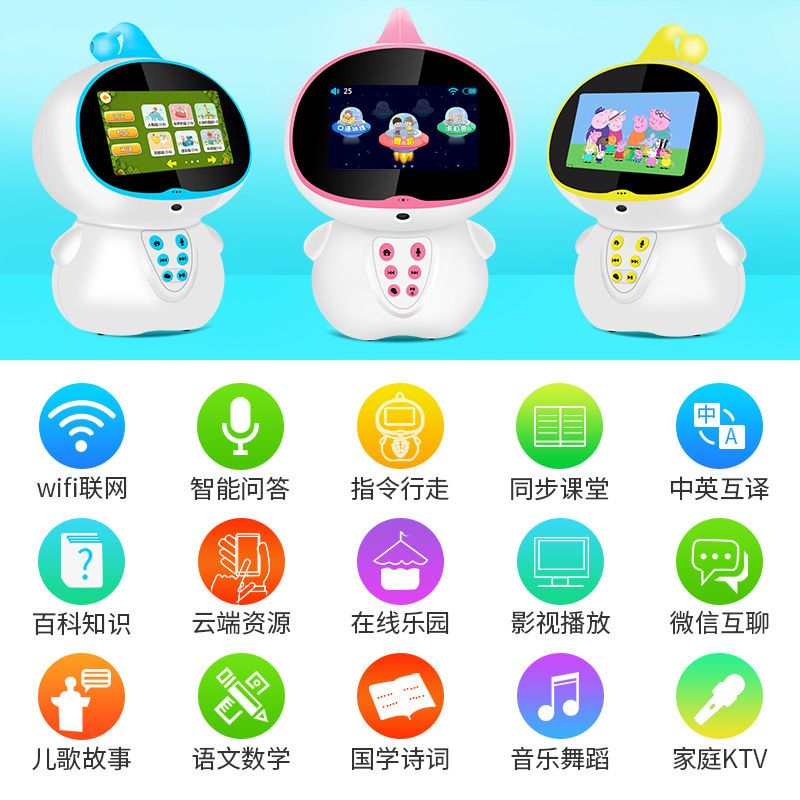 AI人工智能机器人男生女孩互动玩具语音对话会跳舞的早教机学习机