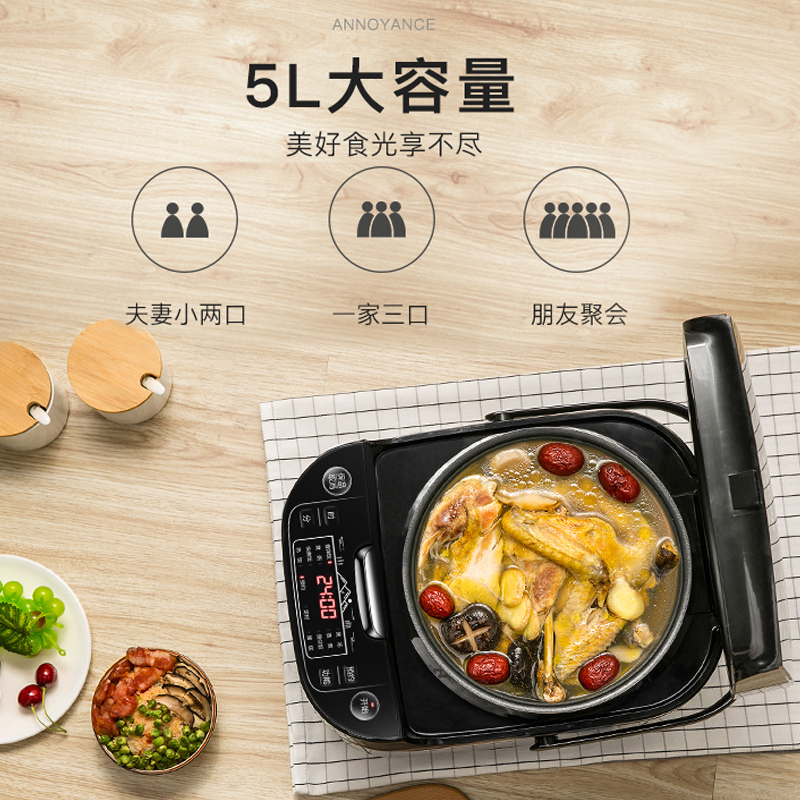 苏泊尔(SUPOR) 电饭煲 智能5升大容量多功能煮饭锅蛋糕电饭锅5-8人家用 SF50FC743
