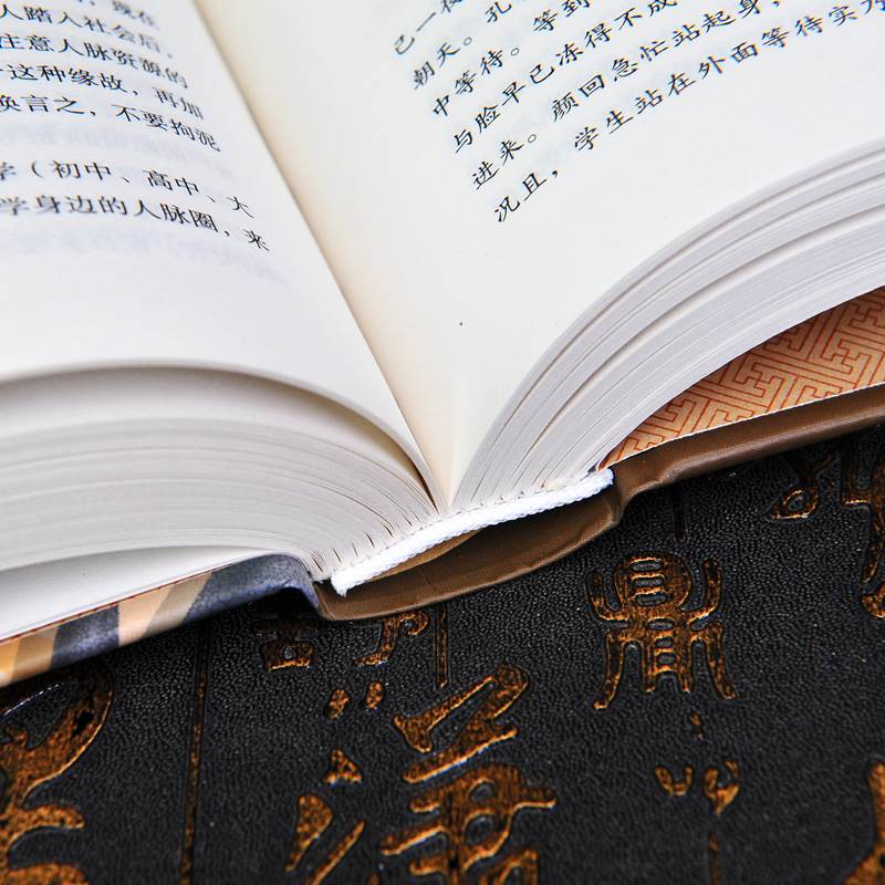 [醉染正版]全3册 中国式应酬是门技术活正版 职场销售励志人际交往关系学潜规则你的本礼仪书商务社交礼仪人脉沟通人际交往职高清大图