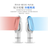 格库GRECOOK家用办公无叶风扇冷暖两用暖风机9小时定时功能