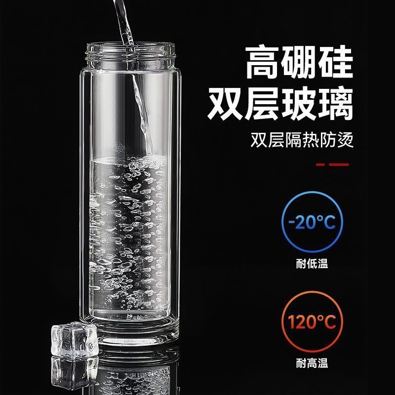 男士水杯2024玻璃杯一键开盖车载速开杯茶水分离便携泡茶杯子7017