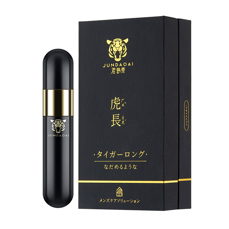 日本品牌君岛爱男用延时喷剂喷雾不麻木男性外用延迟喷剂 非偉哥非印度神油 夫妻房事成人情趣性用品人体润滑延时湿巾