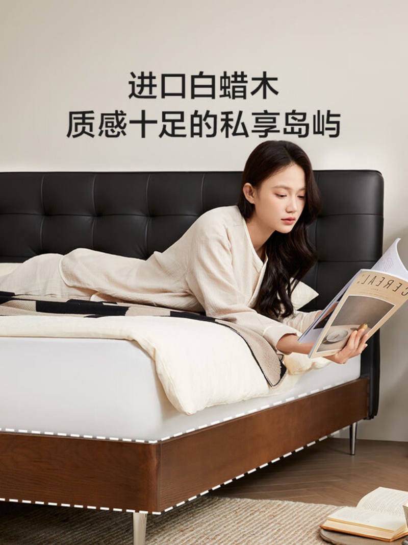 喜临门 - 黑白格皮床 头层牛皮实木床 双人中古风高脚大床高清大图