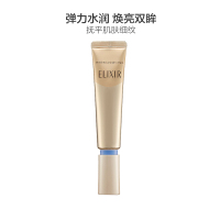 [舒展每一条细纹]资生堂SHISEIDO ELIXIR 怡丽丝尔 弹力紧致抗皱精华眼霜15g霜状紧肤淡皱 日版