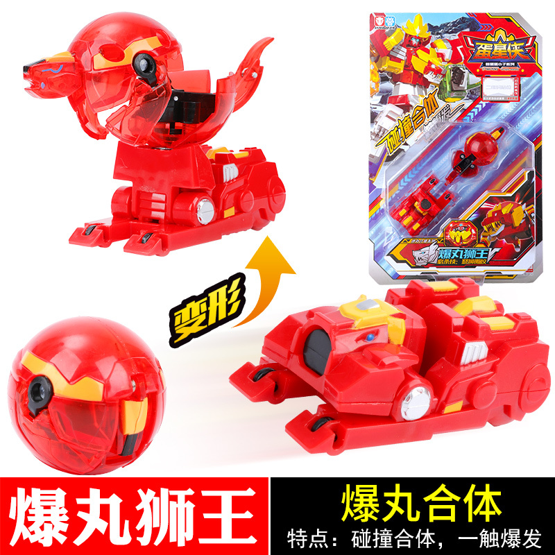 蛋星侠玩具变形弹射五合体爆丸王机甲器人烈火雄狮疾掣鹰隼 变形二合体-狂鲨犀牛