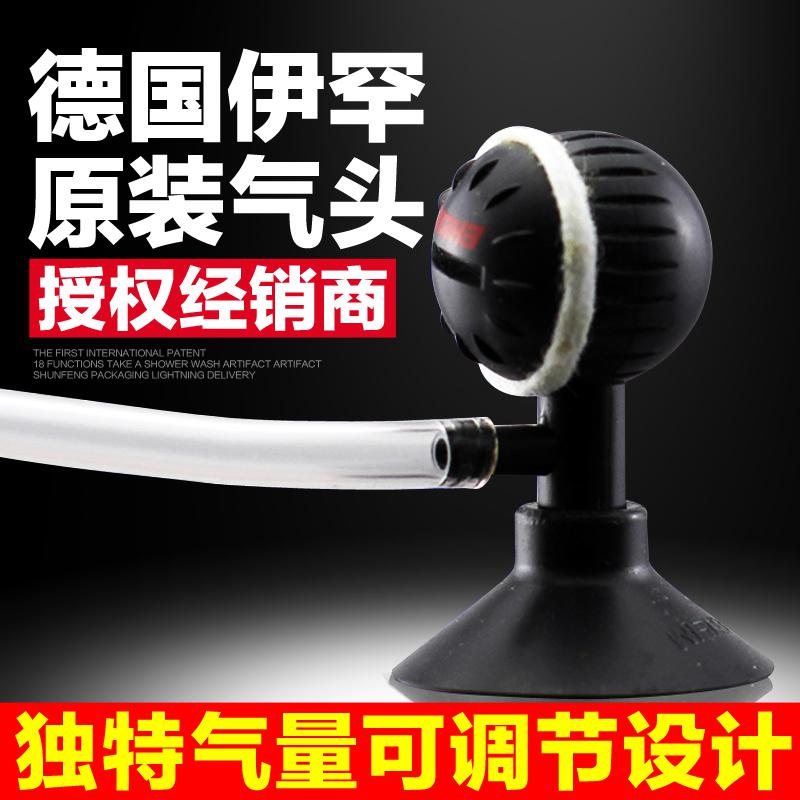 德国伊罕气头鱼缸氧气泵配件曝氧头增氧机打氧气泡石可调节高清大图