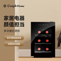 Only&Home 多功能红酒柜KL-JG01