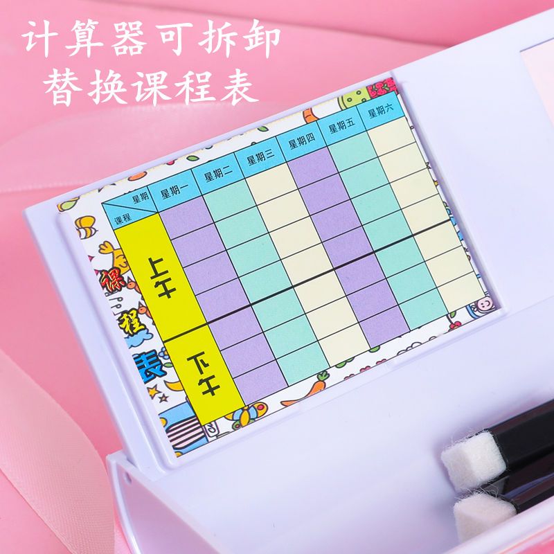 网红樱花流沙女孩笔袋学生文具盒铅笔盒多功能网红笔盒带计算器