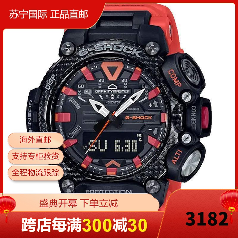 grb200-1a9-200米防水视频介绍_casio卡西欧男表 g-shock航