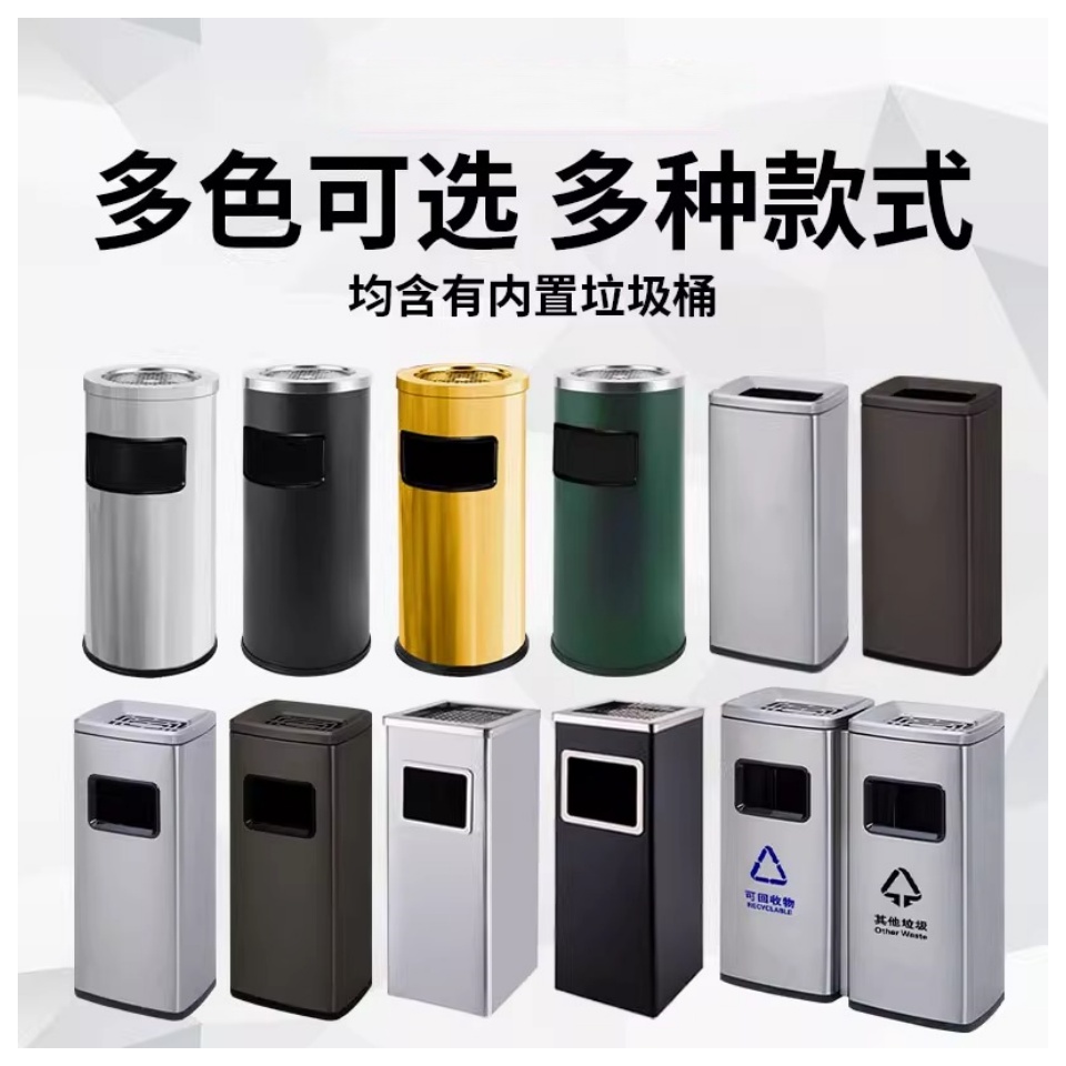 豫汉迎不锈钢垃圾桶69*25*25cm个高清大图