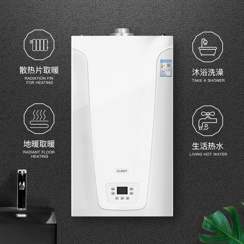 科林贝思(CLBST)燃气壁挂炉L1P20-C18家用采暖炉地暖炉洗浴两用锅炉燃气热水器天然气取暖 适用面积150平方米