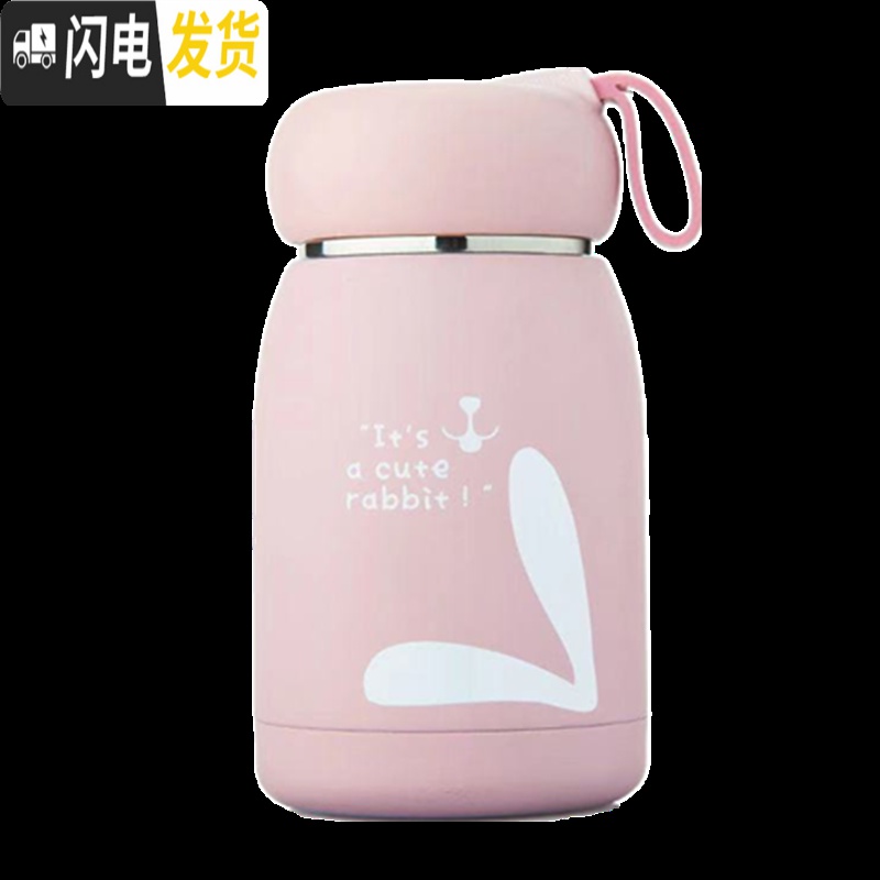 三维工匠迷你保温杯女便携学生少女儿童小巧可爱水杯网红简约韩版超萌杯子 (魔法兔)清新绿高清大图