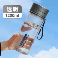 富光塑料水杯学生太空杯男运动耐高温便携防摔杯子大容量健身水壶_578 透明色1200ml（收藏店铺送杯刷） 默认尺寸
