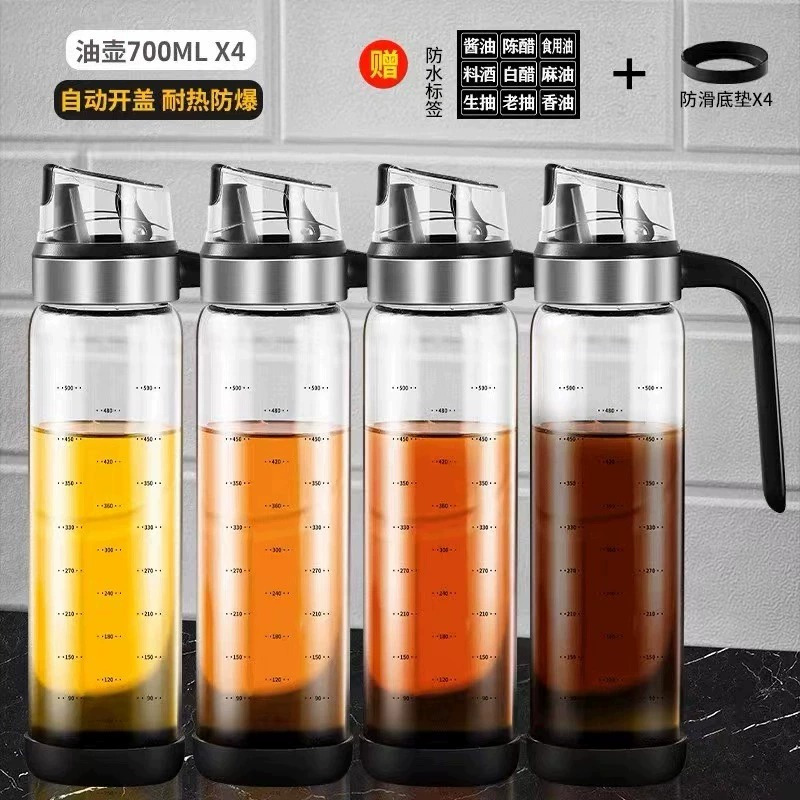 [补贴10%]油瓶玻璃油壶油罐厨房家用酱油醋调料味瓶罐醋瓶专用容器密封自动
