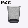 伴公式B1208小号金属镂空垃圾桶黑色