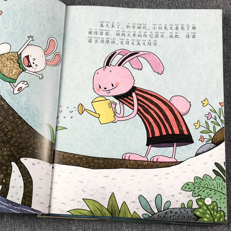 [情智启蒙]中国名家获奖绘本-孙幼军 全8册 [正版]中国名家获奖绘本系列幼儿园小学生一年级儿童课外书必读张秋生张天翼孙