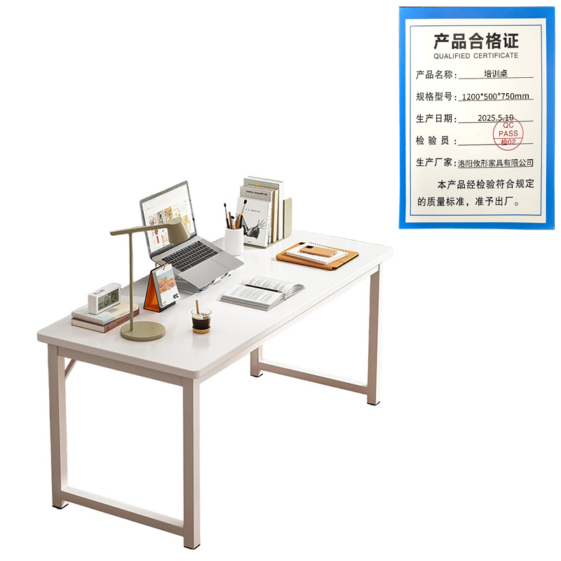 攸形培训桌1200*500*750mm张高清大图