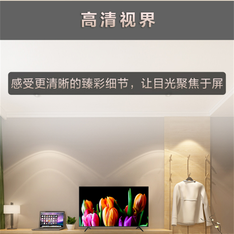 海信(Hisense) 43H3F 高清平板 43英寸 1+8GB大内存 悬浮全面屏电视