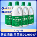 蓝月亮84消毒液1.2kg×4
