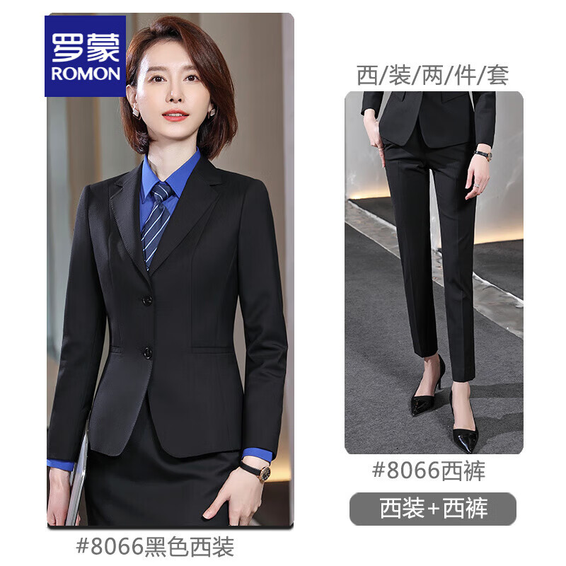 罗蒙(ROMON)天丝羊毛西装套装男女高端职业装70%羊毛 两件套 西服+女裤 黑色 L