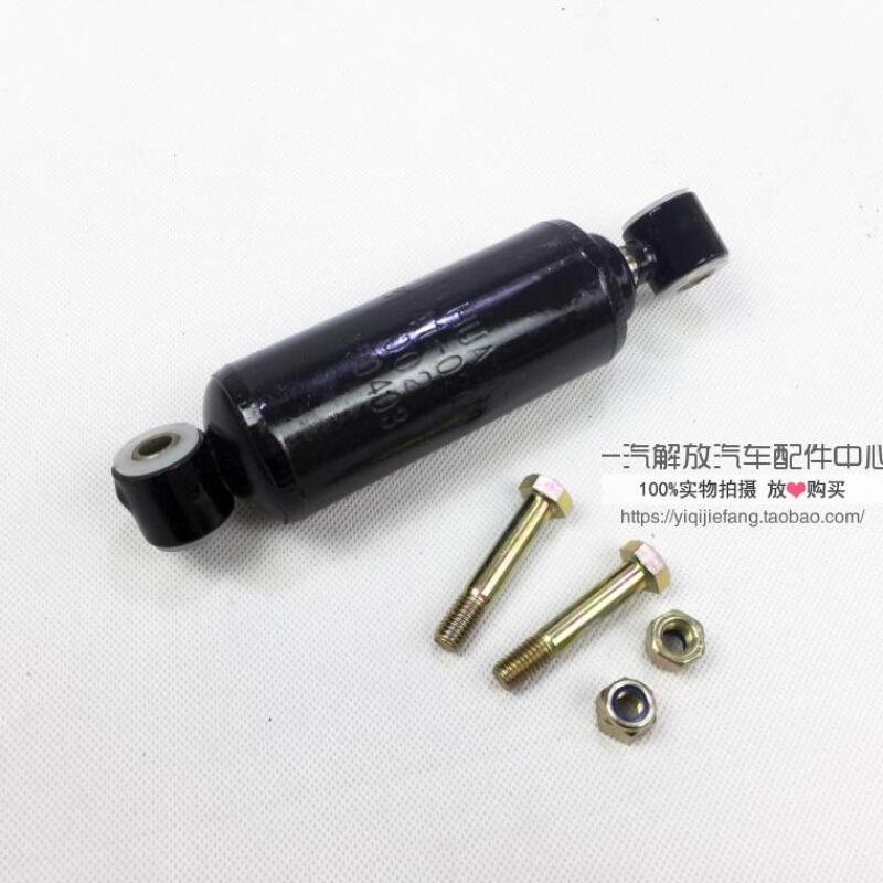 解放配件 原厂 解放J6减振器总成 座椅减振器6804060FA01