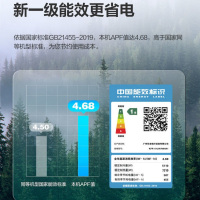 [旗舰店]华凌空调 2匹新一级能效变频立柜式空调 智能冷暖卧室客厅柜机 商住两用空调 KFR-51LW/N8HA1