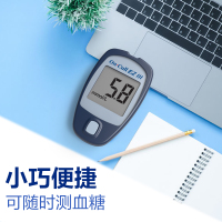 艾科EZⅢ血糖测试仪筒装试纸条150片（含仪器）+150支采血针EZⅢ血糖试条