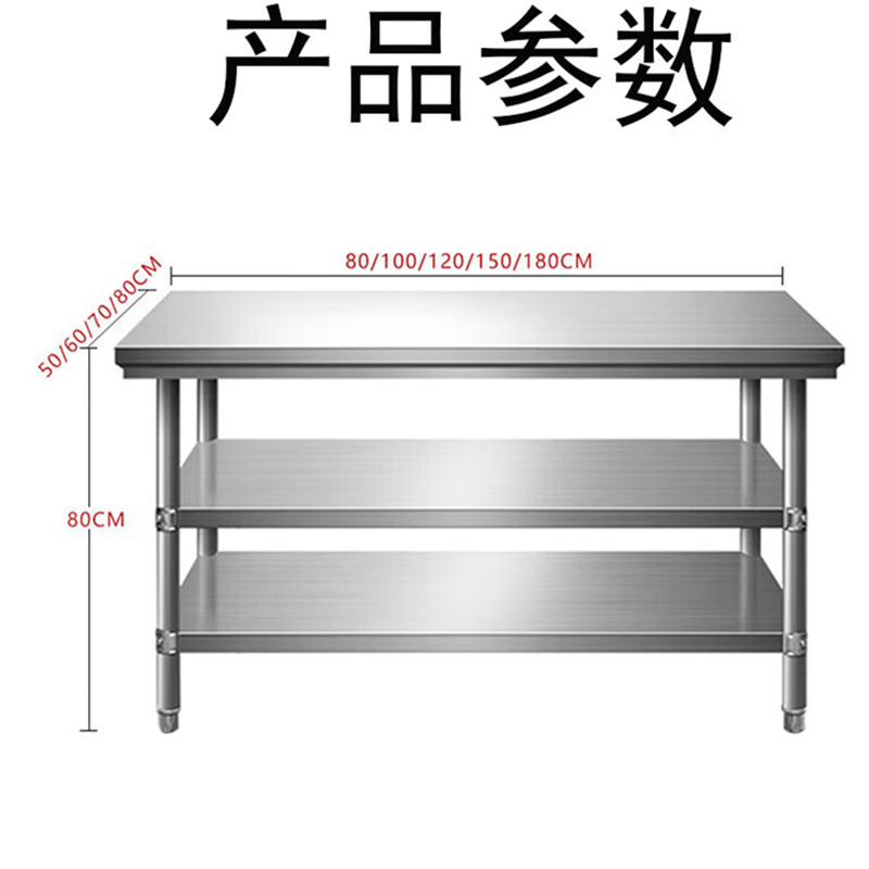 304不锈钢 三层长条桌 1500MM*600MM*750mm