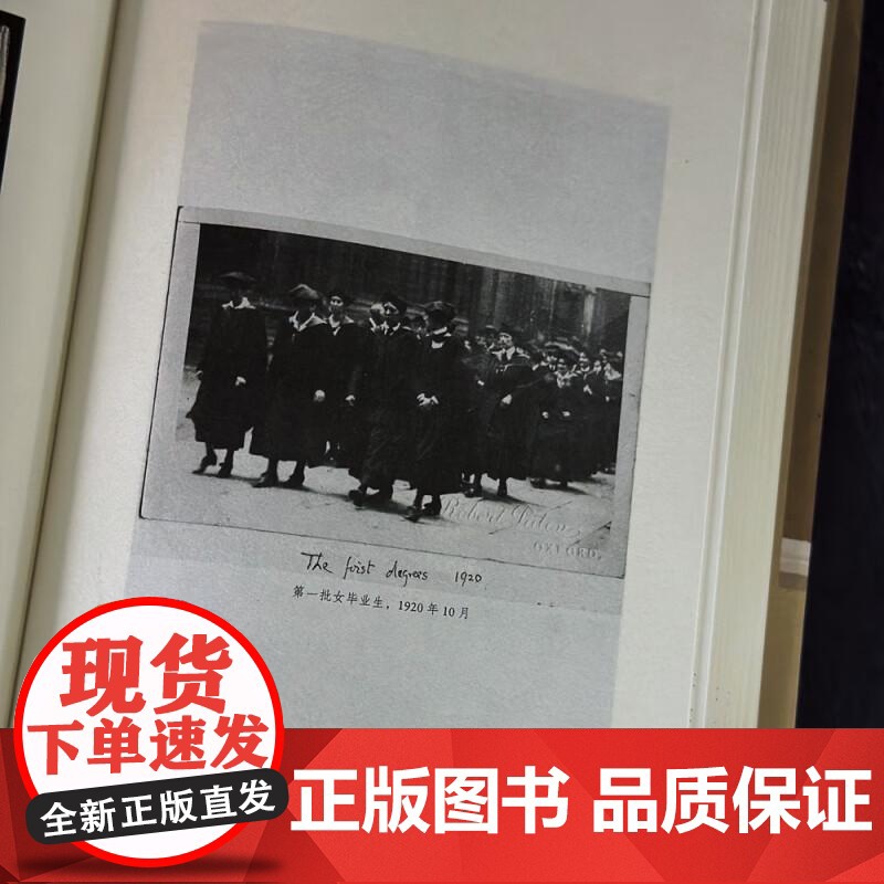 女性如何书写历史 战火下的伦敦 伍尔夫多萝西H.D战时女性私人史 女性传记励志 国际大奖历史小说 欧洲文学 民主与建设高清大图