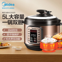 美的(Midea)电压力锅5L双胆电高压锅立体加压智能定时功能微电脑按键式底盘加热电压力煲3-6人可用WCS5025