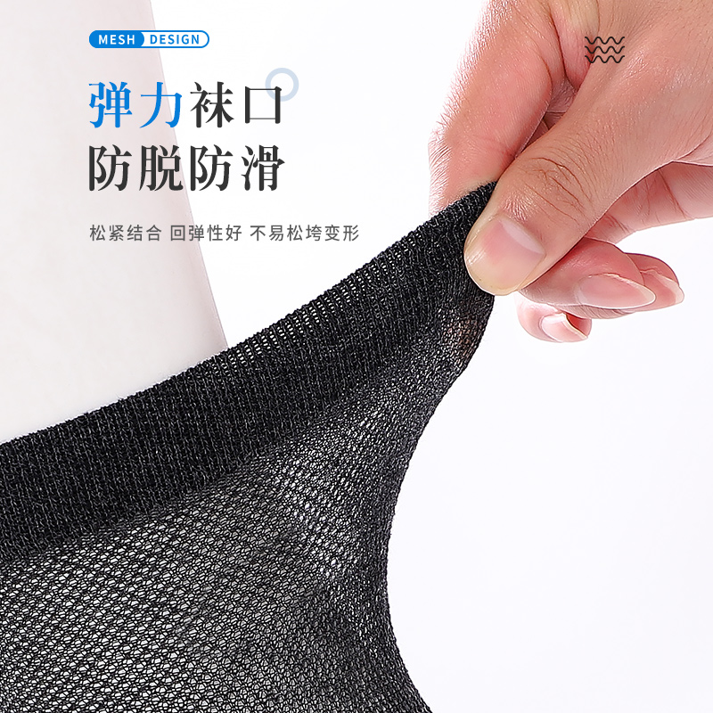 浪莎袜子男夏季中筒纯棉男袜夏天薄款防臭吸汗透气全棉袜男士短袜_68688高清大图