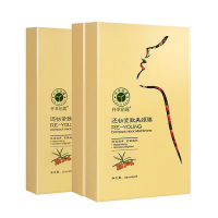 CHIBLU仟草佰露颈膜紧致去颈纹提拉淡化细纹颈部护理3盒装赠3片6片/一盒