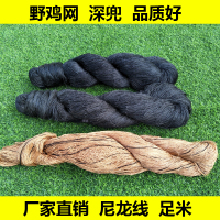 鼎立（DINGLI）野鸡网捕野鸡野鸡套网野鸡网捕捉野鸡网 捕捉野鸡工具野鸡拉网防鸡网围网防鸟网网具