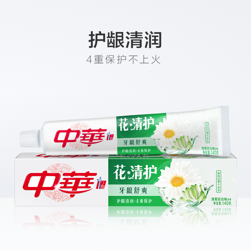 中华牙膏 花清护清菊百合味140g