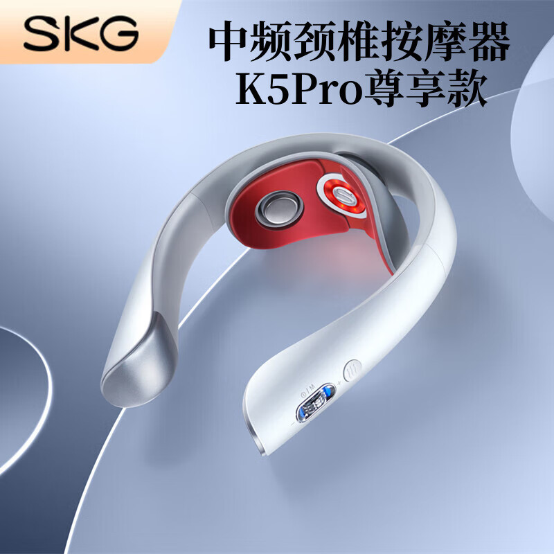 SKG颈椎按摩器K5-2尊贵款二代热敷脉冲脖子肩颈护颈仪送父母生日礼物 k5pro 银色