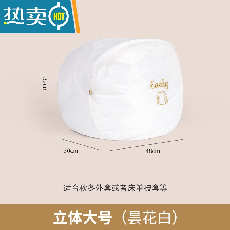 敬平洗衣袋洗衣机专用防变形窗帘滚筒机洗护洗袋洗文胸内衣衣服的网兜 昙花白[立体大号]高清大图