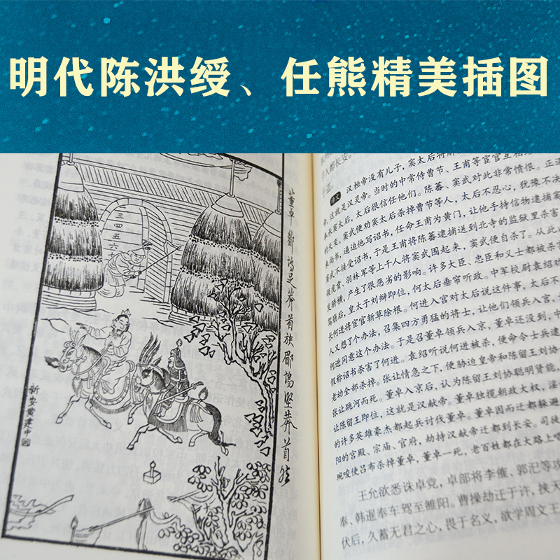 [正版]夜航船文白对照张岱著全套3册插图典藏版全注全译有趣有料的文化常识小百科三百年前的百科全书余秋雨贾平凹高清大图