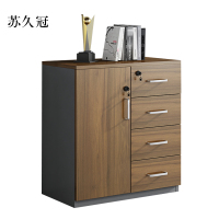 苏久冠办公室矮柜储物柜文件柜1门4抽屉