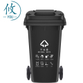 攸 带盖垃圾箱 47*53*88cm 个