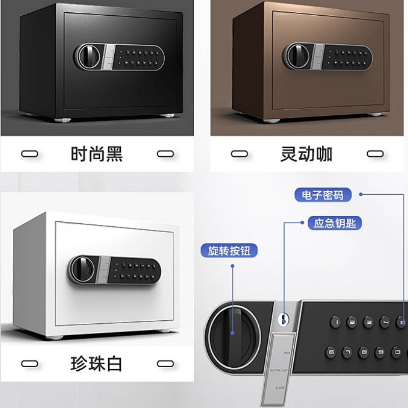 鑫木樽密码保险箱35cm个高清大图
